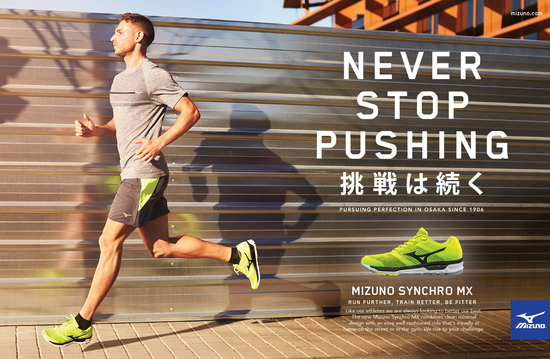 Slogan mizuno online